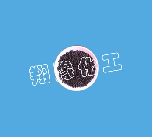 YT103型活性碳精脱硫剂