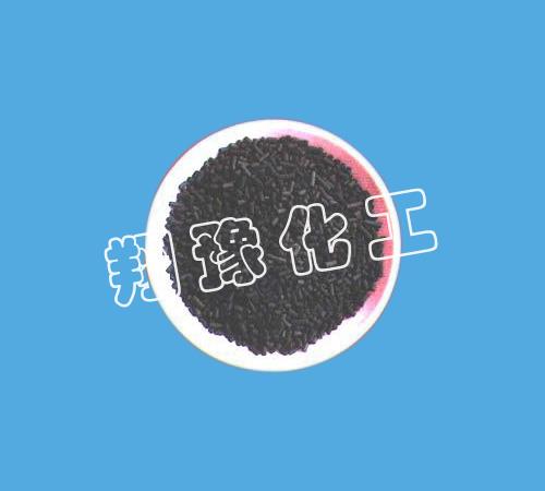 YC-30型高级活性炭